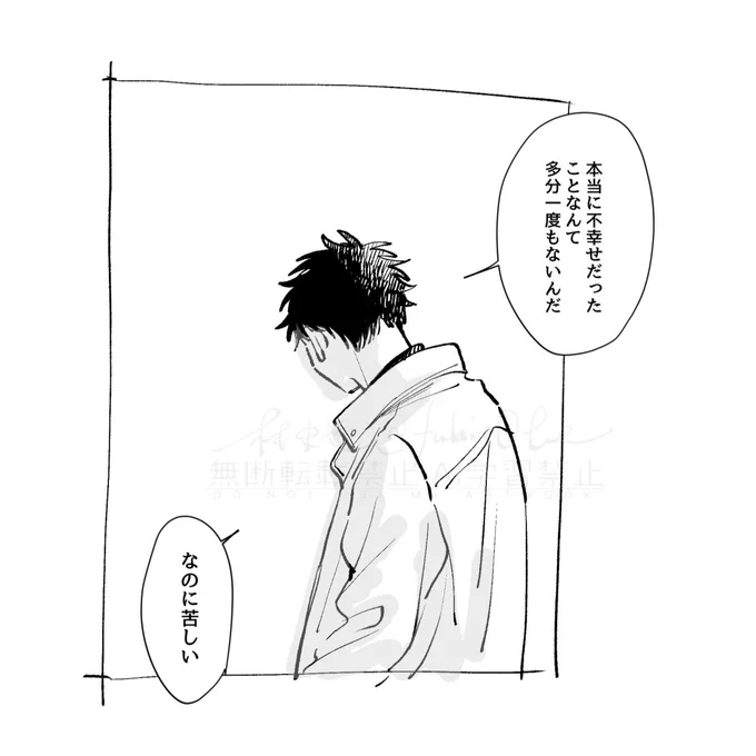 不理解 
