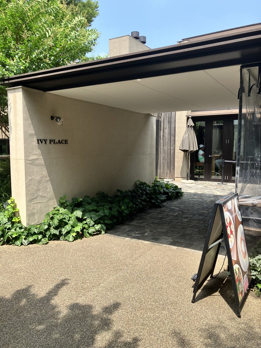 yaaakun_camp's tweet photo. 【番外編】東京にて自分の価値観をアップデートする旅に出ています👍知らない朝食、最高のサウナ等色々な体験ができて良かった!これからの自分に活かすのみ!
#サウナ好き #totopa #サウナシュラン #品川サウナ #ivyplace #最高でした #新たな価値観 #自分磨き #自分磨き垢さんと繋がりたい #サウナ好きな人と繋がりたい #キャンプ好きな人と繋がりたい