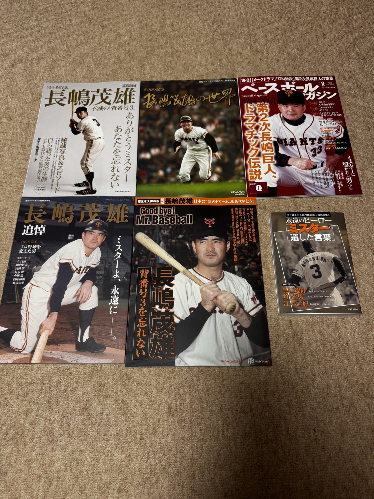 デサント 長嶋茂雄さん 2001 ベースボールカタログ 2冊セット売り デサント 長嶋茂雄さん 2001 ベースボールカタログ 2冊セット
