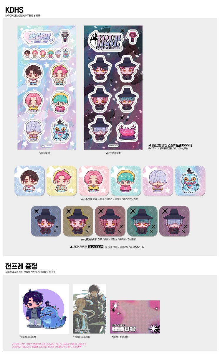 구남🍓통판5/9~5/14 tweet media