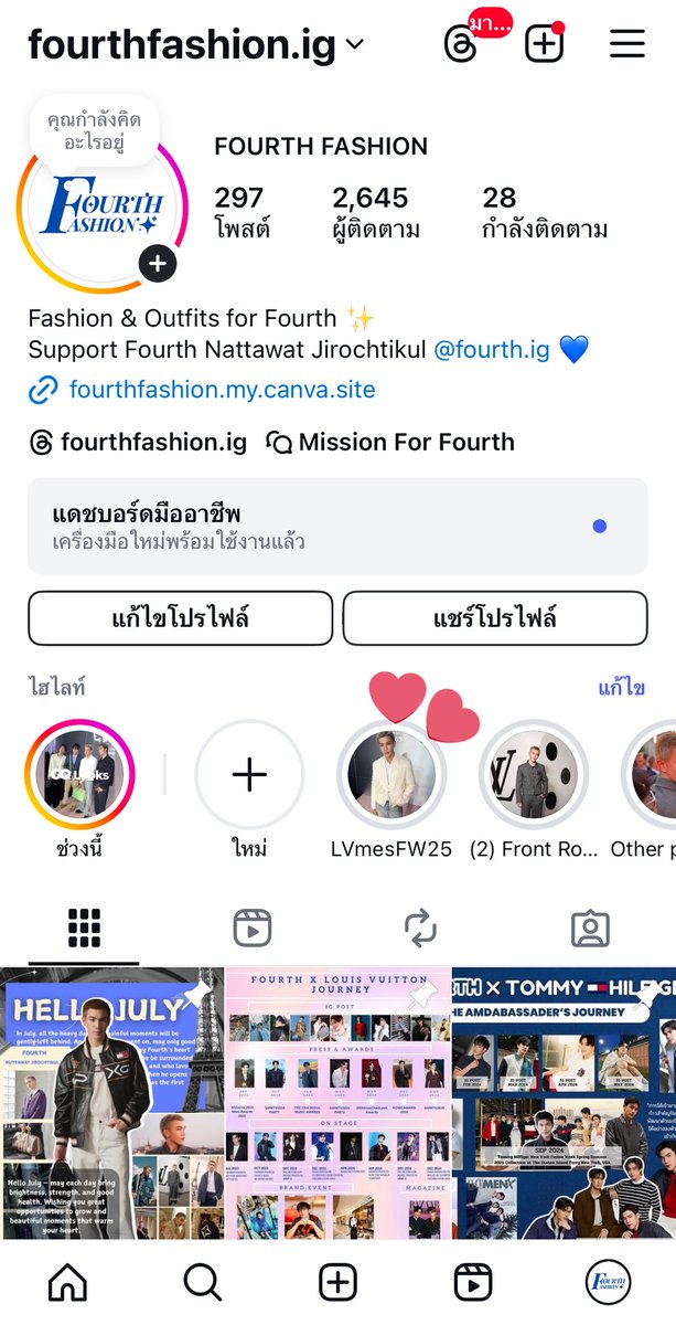 Fourth_Fashion's tweet photo. — ทุกคนโฟร์ทแฟได้รวม ไฮไลท์งานวันนี้ของพี่ๆสื่อไว้ในไอจีแล้วน้า ฝากทุกคนไปมุงกันด้วยน้ามัมหมูที่น่ารักทุกคนนนนน 🙌🏻✨💖

FOURTH WITH LV TRUNK SHOW
#LVMenFW25xFourth
#LVMenFW25 #LouisVuitton https://t.co/y1KxRBEVgA