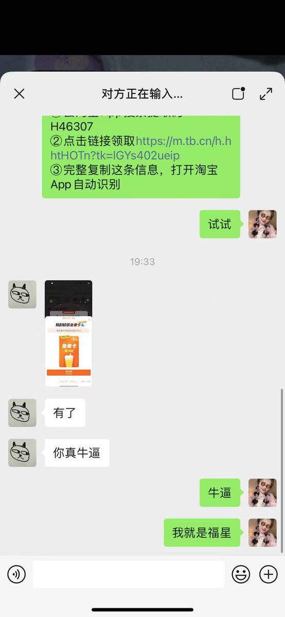 笑麻了 带着朋友撸空投
M空投的时候我的全部都早早卖了结果今天领空投发现朋友的M忘记卖涨到两百多刀了哈哈哈哈
免单卡 也被她抢到了 我可真是小福星呢
$M