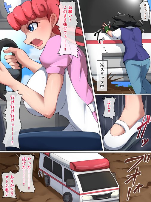 リクエストありがとうございました!
スタックしてしまったジョーイさんです!

ジョーイさんの帽子の色ってキャラによって違うの知りませんでした・・・ 