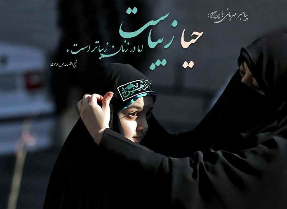 پویش عفاف زینبی، حرکتی برای حفظ حیا و عفت در جامعه دانش‌آموزی است.

#حب_الحسین_یجمعنا #مسیر_دلدادگی
