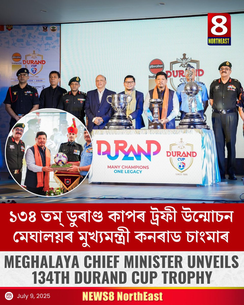 news8northeast's tweet photo. 🔴 Meghalaya CM unveils 134th Durand Cup trophy in Shillong
👉 Trophy roadshow will cover Shillong, Nongstoin, and Tura. https://t.co/Z7l8o9TXoN