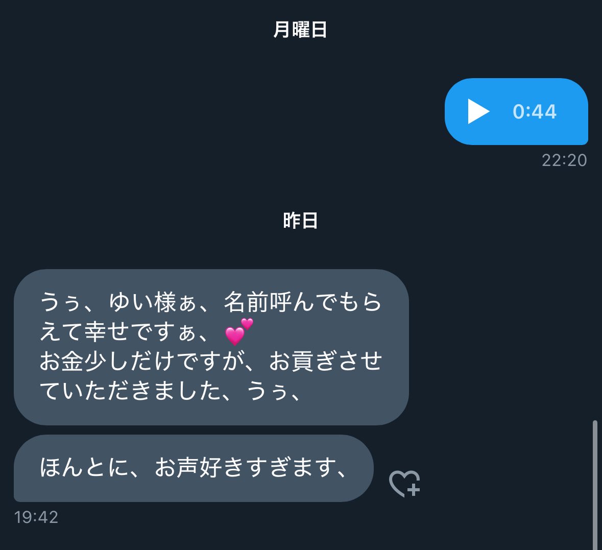 _yuu157's tweet photo. ちょろくてかわい https://t.co/8Un3SYpLH6