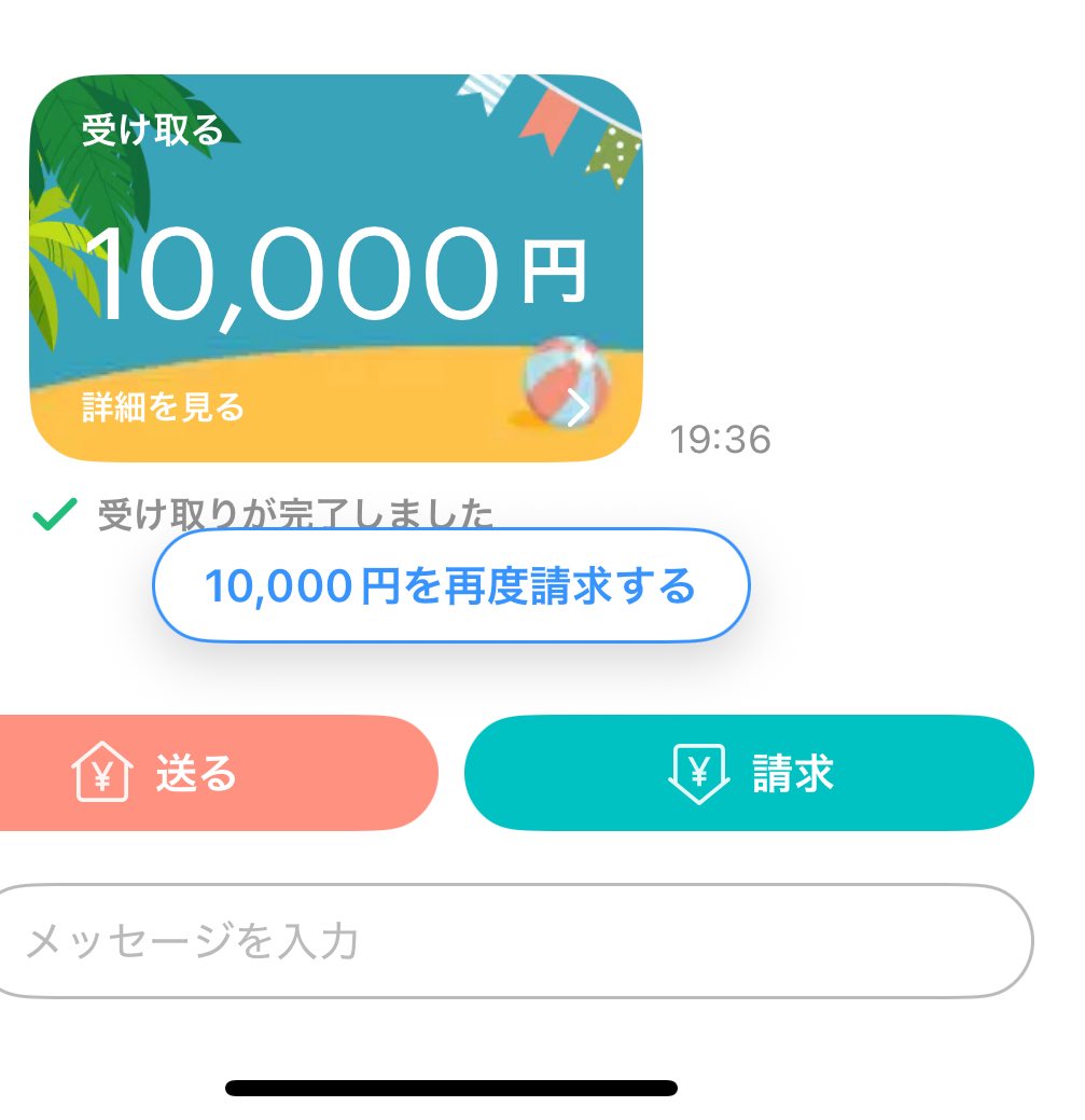 _yuu157's tweet photo. ちょろくてかわい https://t.co/8Un3SYpLH6