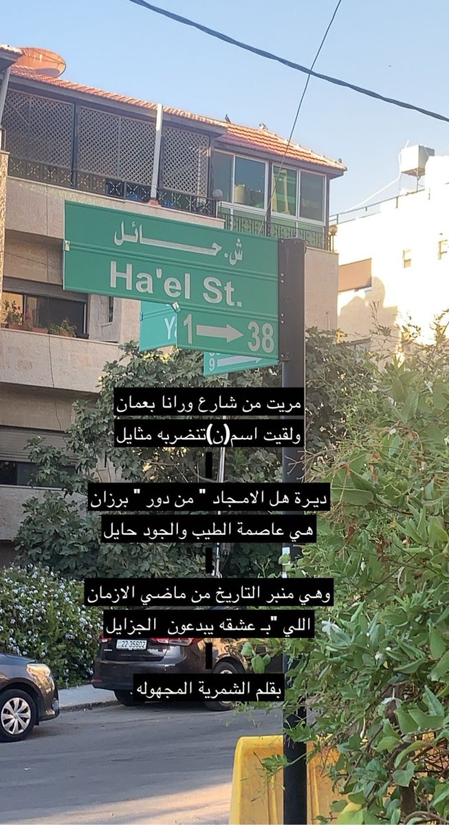 #صورة_من_سنابك