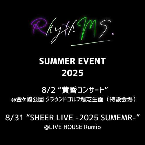 rhythms_uozumi's tweet photo. 【2025 夏のイベント情報解禁⛱️②】

「SHEER LIVE -2025 SUMMER-」出演決定！
出演日：梅田会場DAY2 2025年8月31日(日)
会場：LIVE HOUSE Rumio

▼詳細はこちら
https://t.co/ZrsvTPwOUh https://t.co/HCCHomM1gf