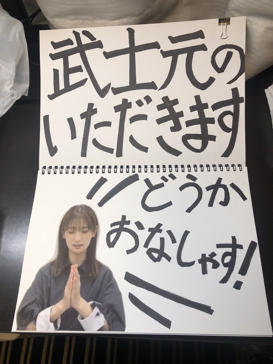ほってぃー tweet media
