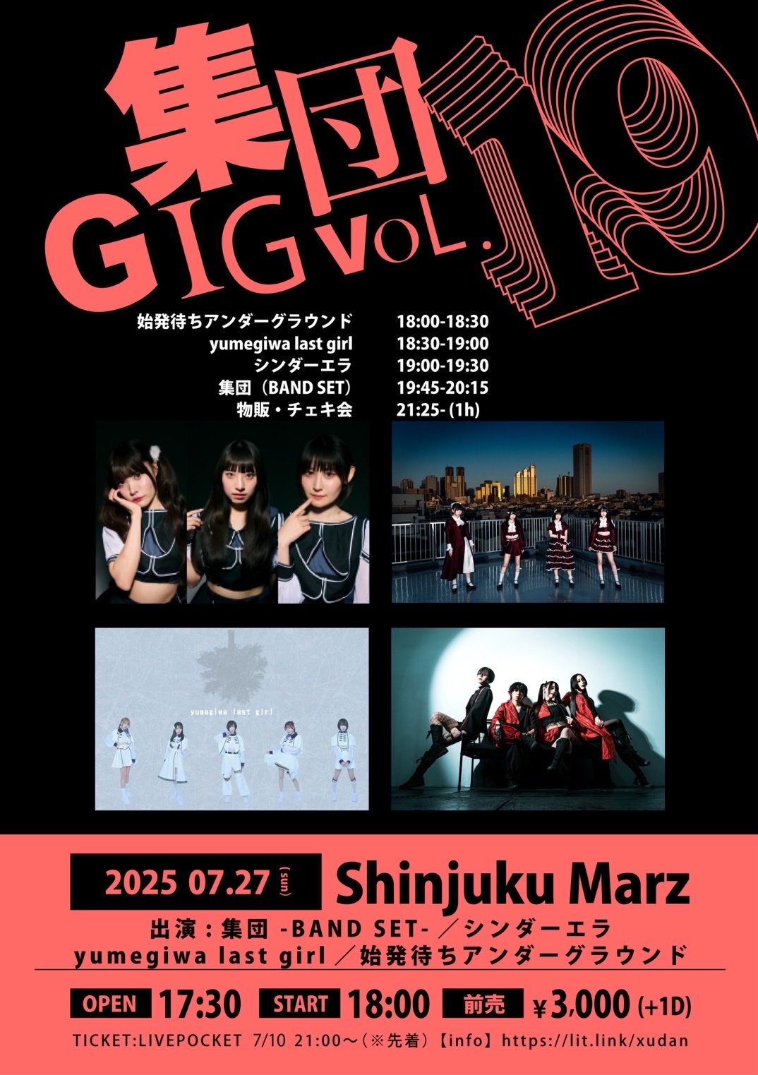 瀬戸ksk！ on X: 