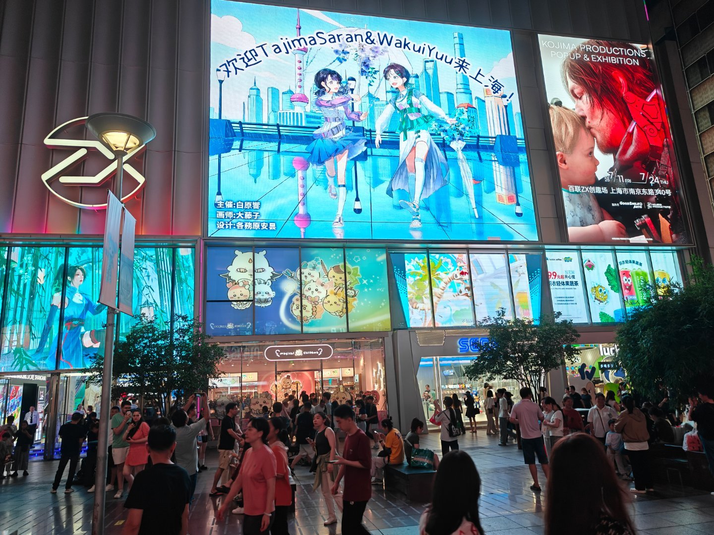 和久井優　サイン入りブロマイド　冬夜の星紋祭 和久井優 サイン入りブロマイド 冬夜の星紋祭 その他