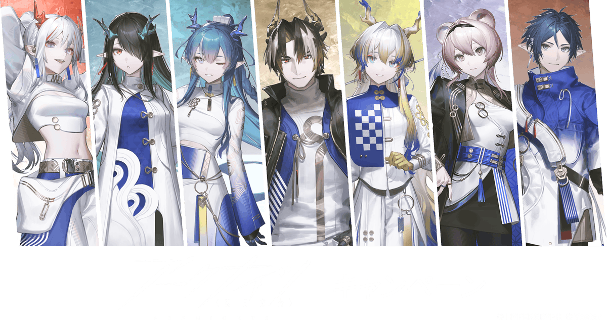 去年のローソンコラボの面子みんな逃げてシュウ姉ちゃんだけ真面目に