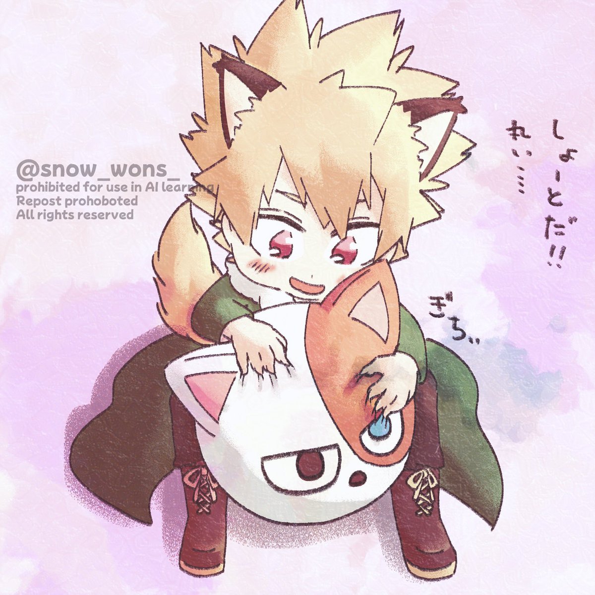 例のビーチボールとハロパロ人狼っちゃん
(カプ要素は薄いけど轟爆のつもりで描いてます) 