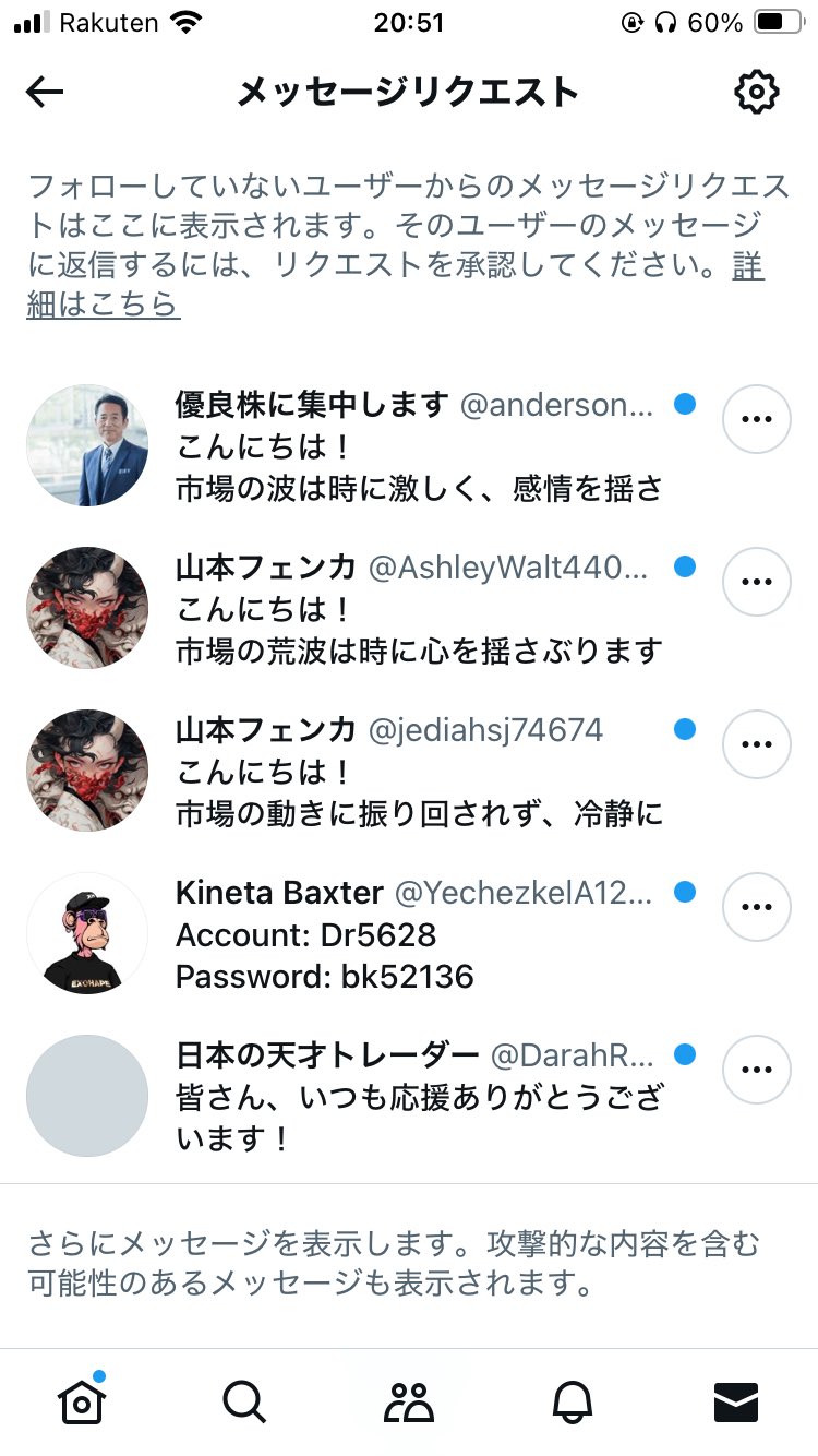 あし on X: 