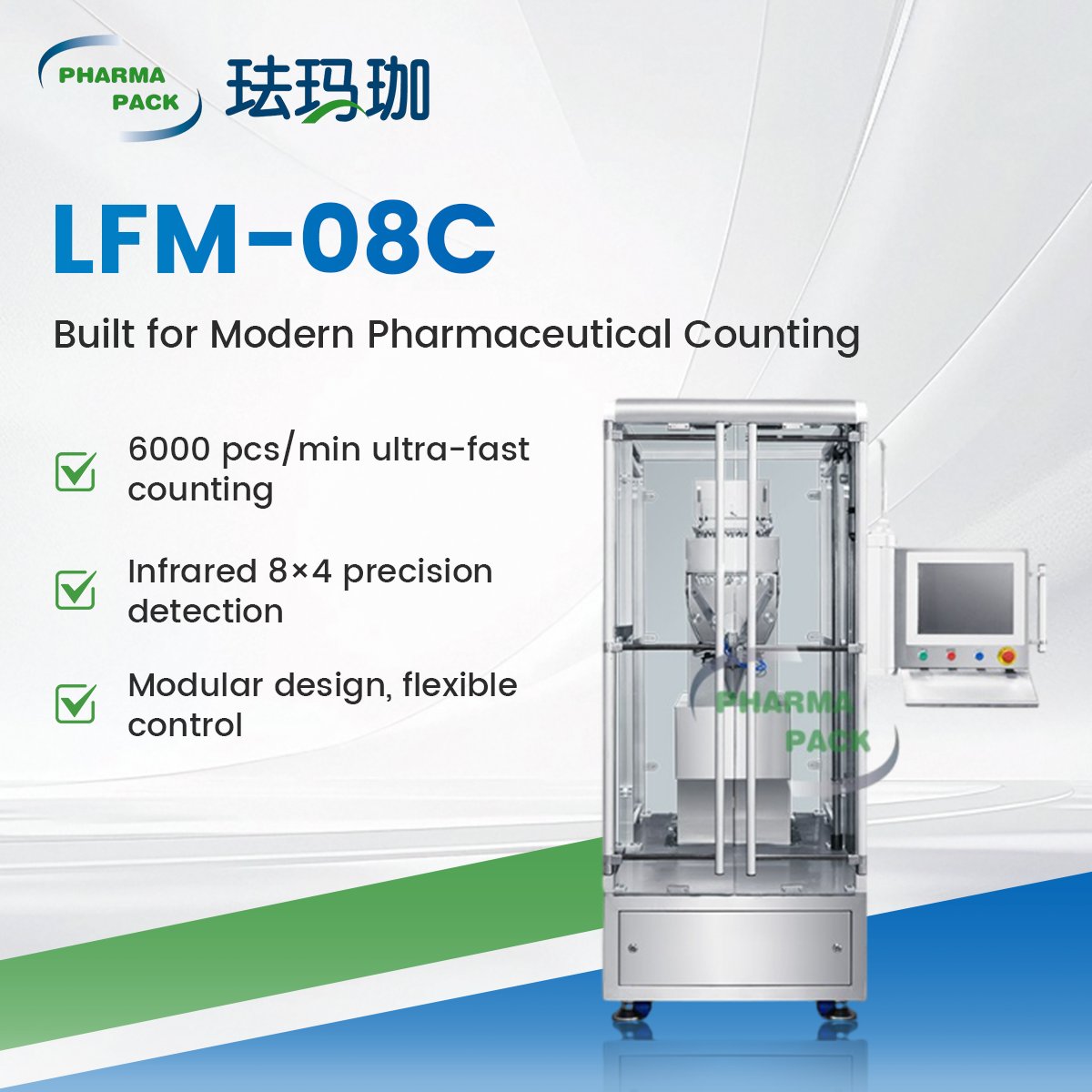 pharmapack2002's tweet image. 💊Tired of slow, inaccurate counting?
LFM-08C — Built for modern pharmaceutical counting.

Learn more about our products: pppharmapack.com
#CPHI2025 #Pharmapack #TabletCounter #ProductionEfficiency