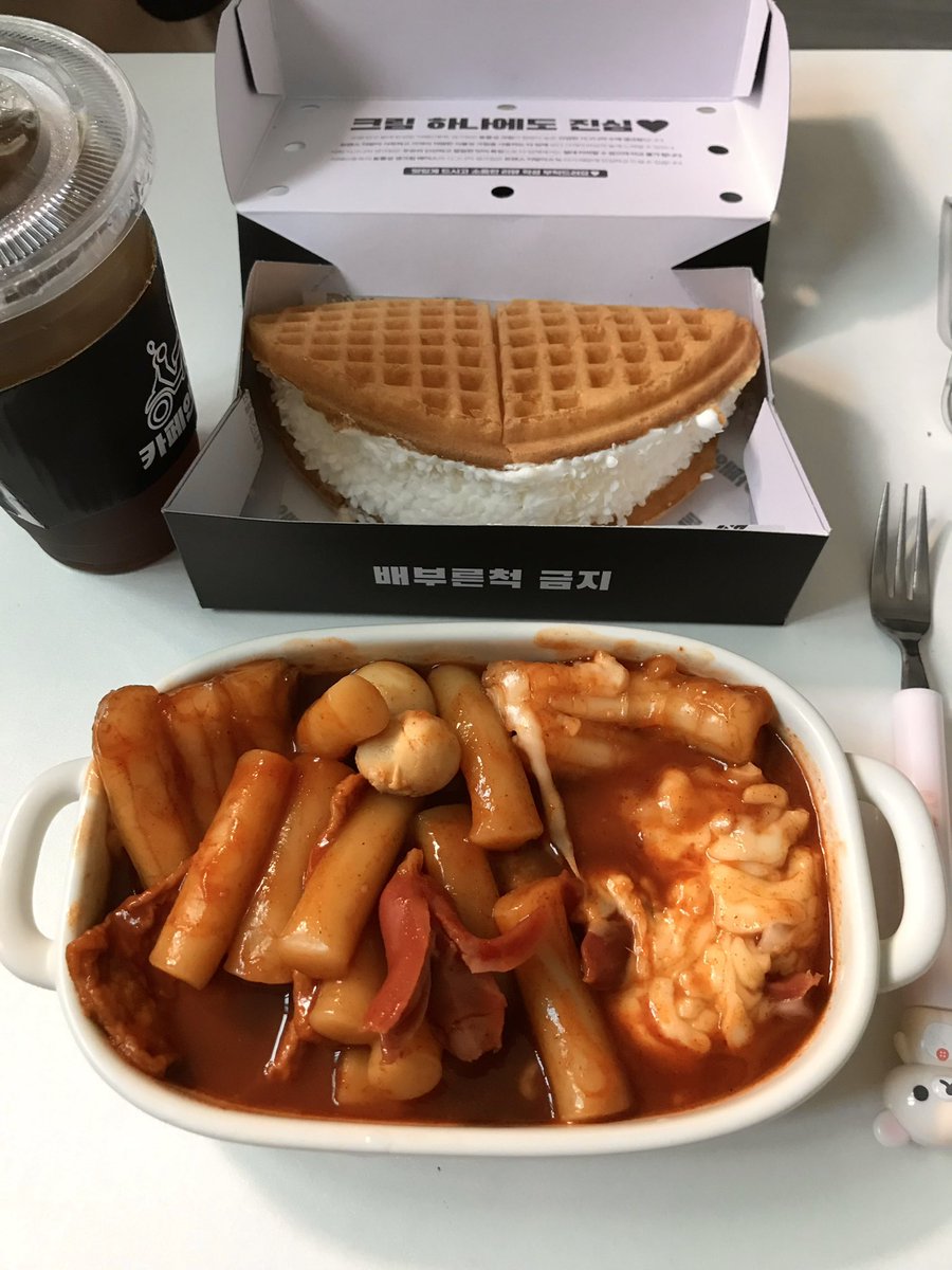 카페인 중독 
햅쌀와플 아이스티 컵떡볶이

트친 따라 먹었어요 🤭