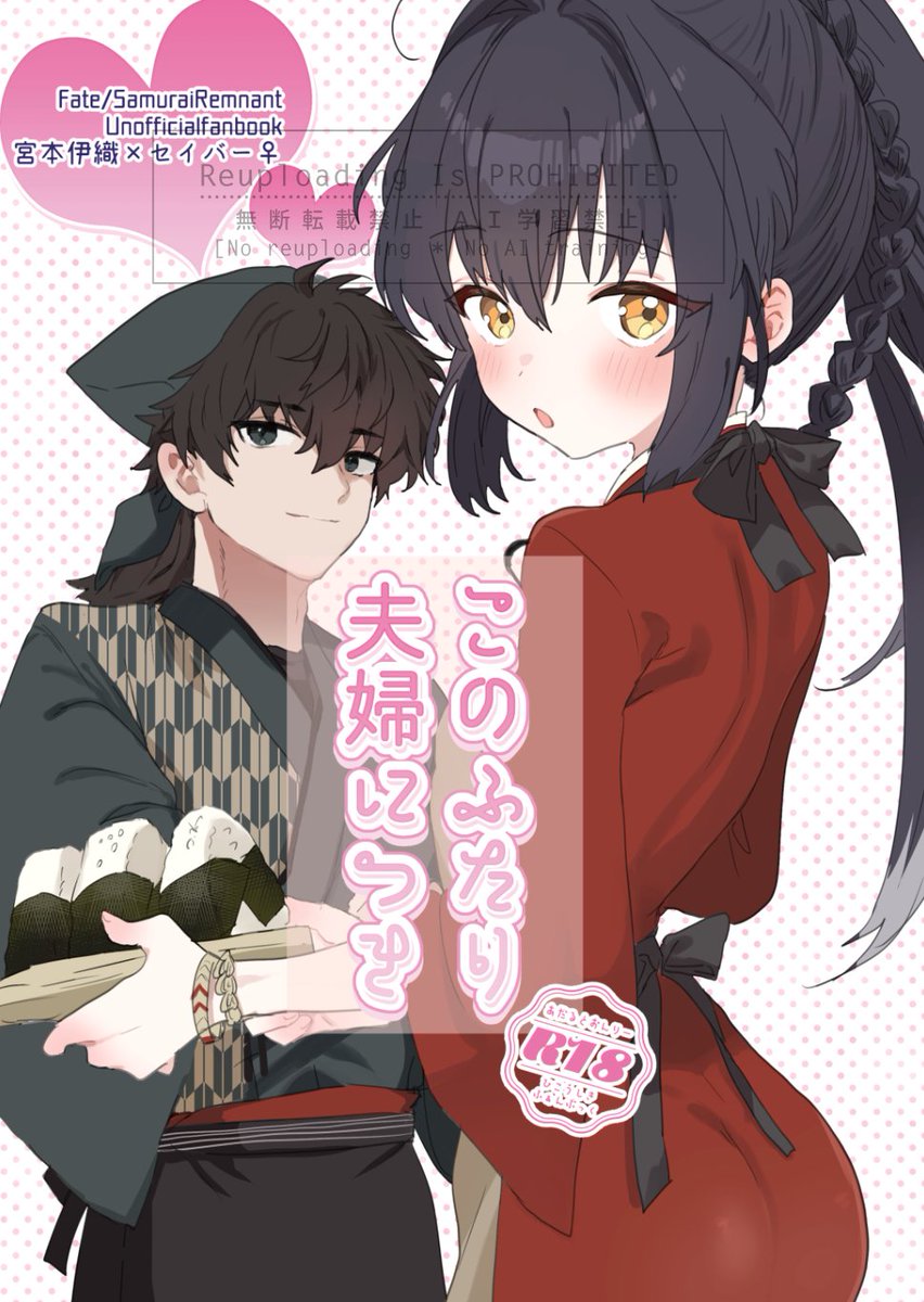 おゆ (@_ipp0) / Posts / X