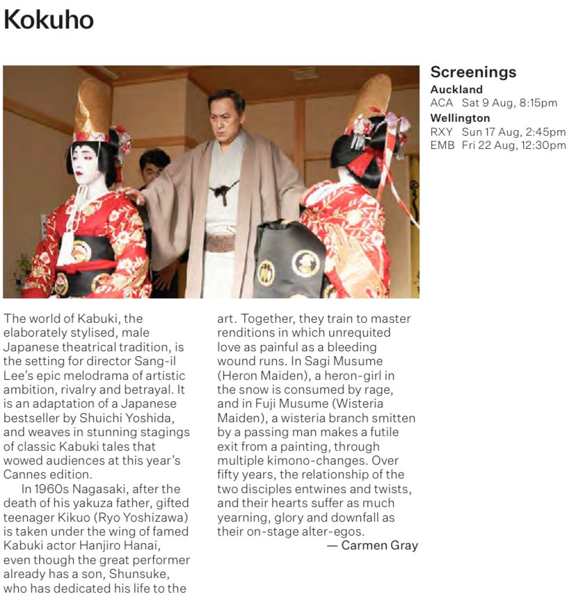 ilovefilmsvery's tweet photo. #映画国宝 🇳🇿正式出品決定！
◥◣＿＿＿＿＿＿＿＿＿＿＿◢◤
 　ニュージーランド国際映画祭
　　　　　Visions部門
◢◤￣￣￣￣￣￣￣￣￣￣￣◥◣
8/9 オークランド 20:15(現地時間)
8/17 ウェリントン 14:45
8/22 ウェリントン 12:30 https://t.co/PJcBqpfdc8