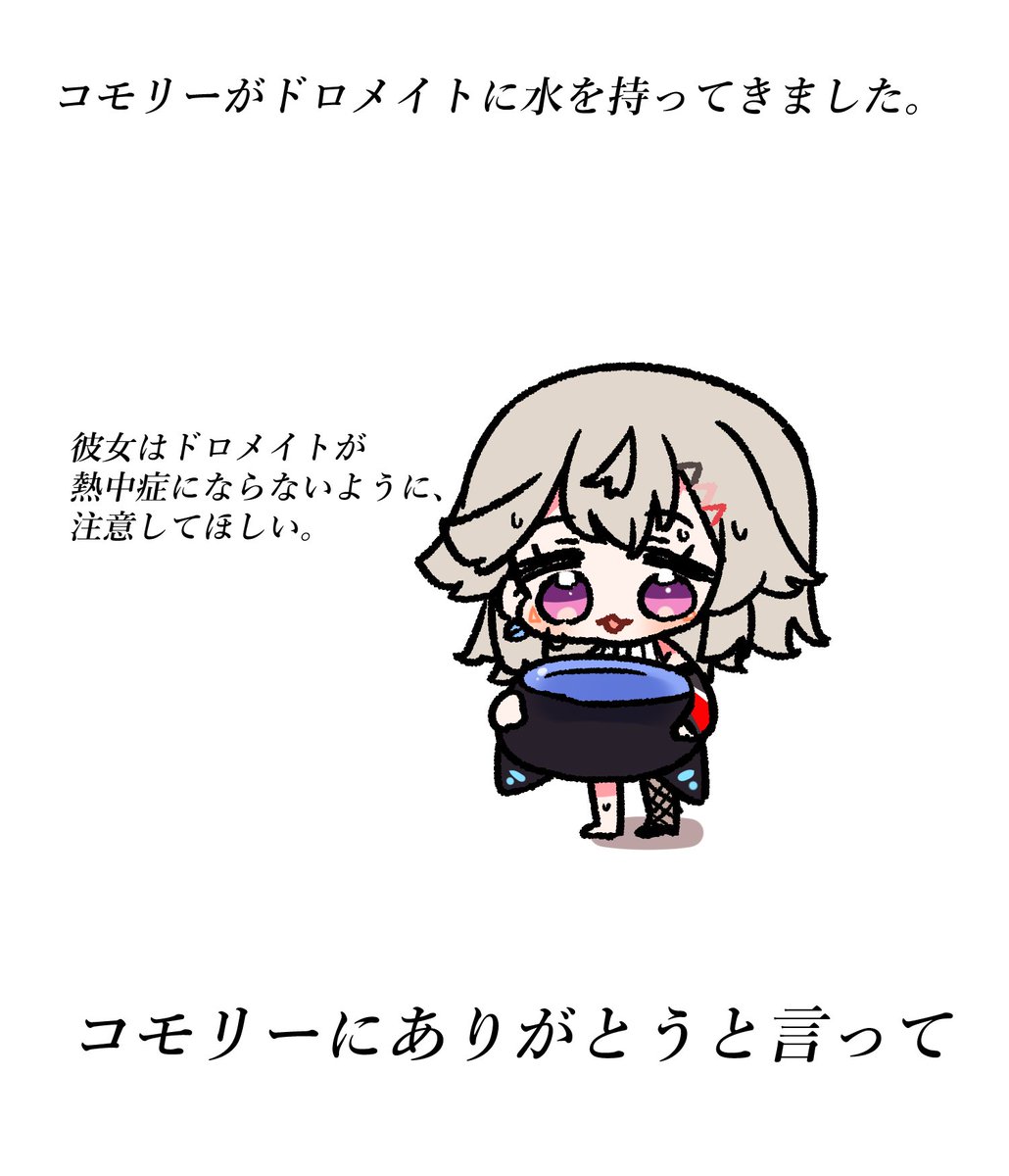 #引き小森画