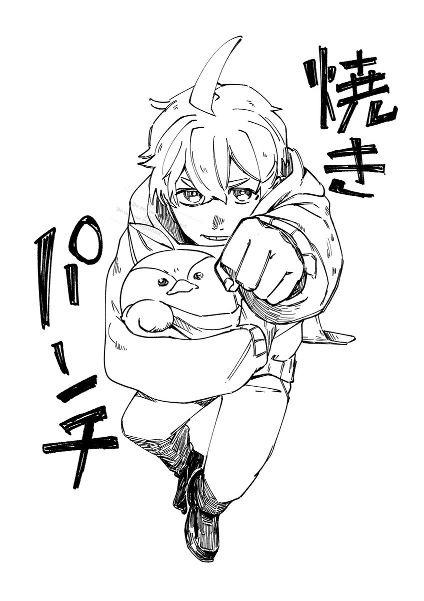 #焼きパンは許して