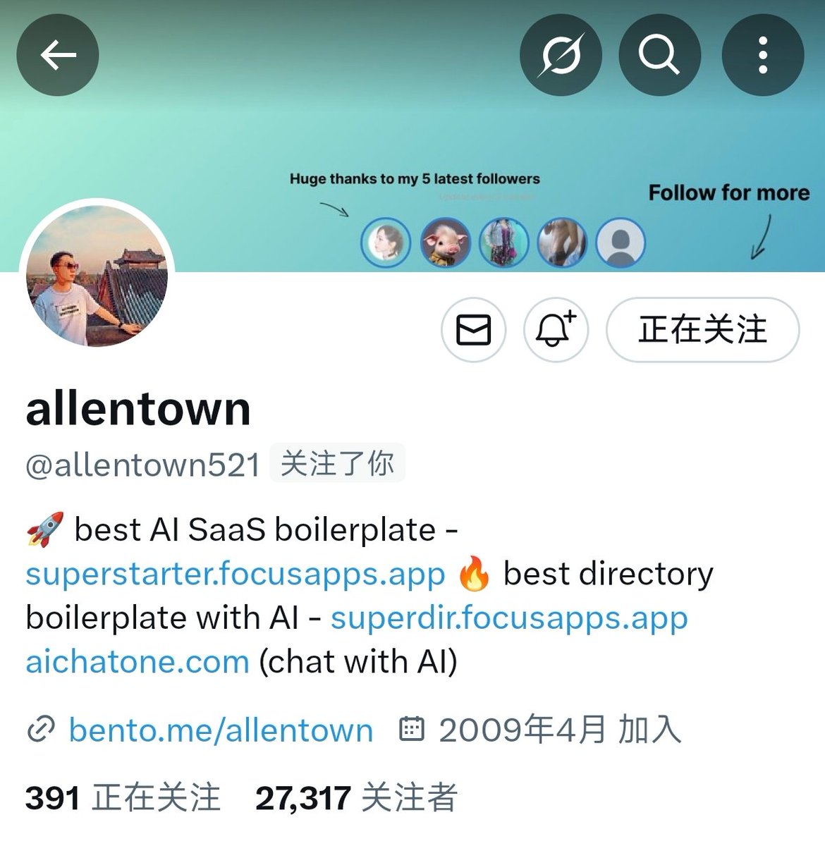 这人真的是无耻至极 👎👎👎

前有付费模板SuperStarter的作者控诉他，今有开源项目OpenLaunch的作者控诉他，通过套壳别人的付费模板或者开源项目来卖钱，一直在抄袭，甚至连profile都要抄我，就连emoji都不改 🙄

这人就是简中圈独立开发者的耻辱！
