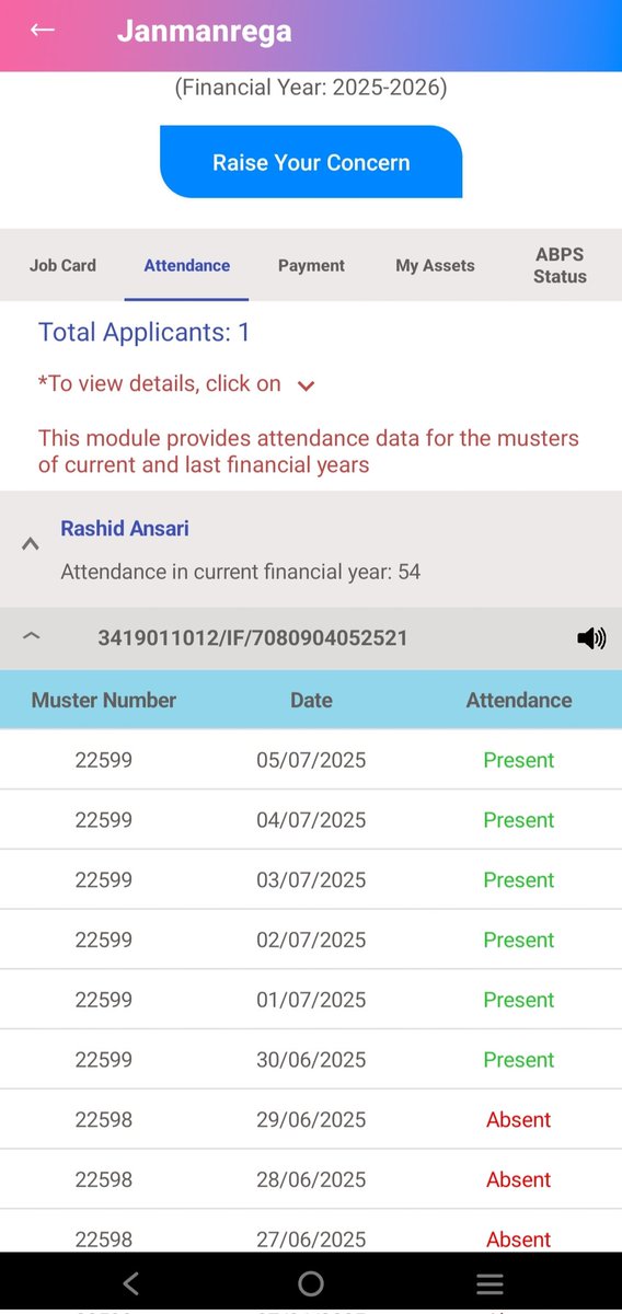 देवरी
मनरेगा तहत बिरसा हरित आम बागवानी का ए दो योजना है।
जिसका m.i.s होना था और ए मनरेगा जेई, एई के 🆔 से बढ़ता है लेकिन इन दोनों के लापरवाही के कारण पेमेंट जीरो हो गया अब इनको 🆔 से बढ़ाने में भी कमीशन चाहिए नहीं तो जीरो।
<a href="/HemantSorenJMM/">Hemant Soren</a> <a href="/MgnregaGoi/">Mahatma Gandhi NREGA GOI</a> <a href="/MgnregaJ/">Commissioner_Mgnrega</a> <a href="/RSB_85/">Rajeshwari B 🇮🇳</a> <a href="/GiridihDc/">DC Giridih</a>
