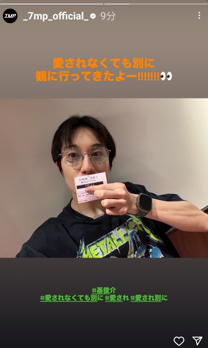 💁‍♂️タッキーの隠れ家⛺滝沢秀明✨非公式情報共有用