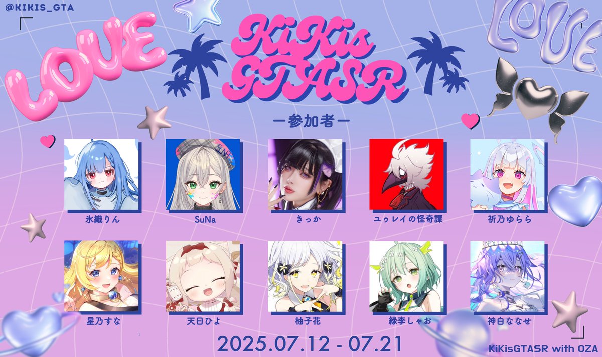KiKi嬢 (@Sail_ofhope) / X