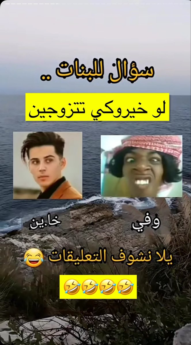 مسك المشاعر ( عبدالحكيم ) (@nkj200) on Twitter photo 