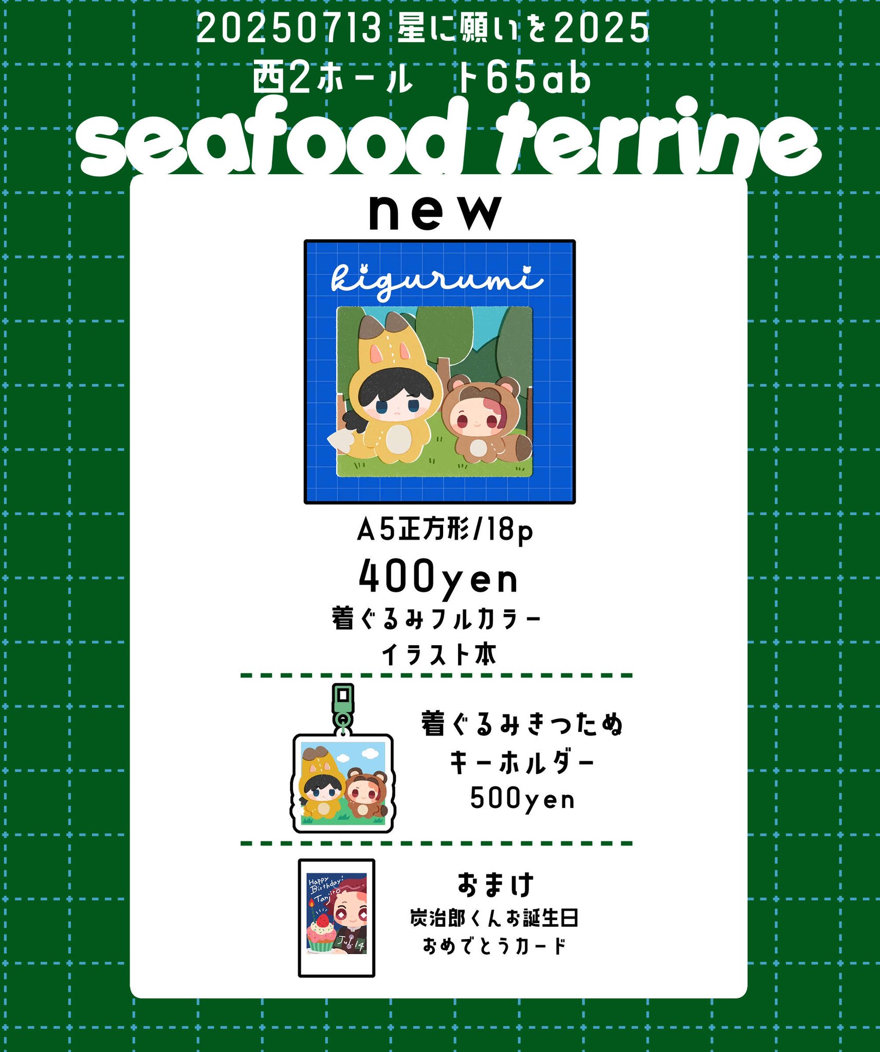 手作り額付き作品　title「へいお待ちニャンコ」 手作り額付き作品 title「蒼天のニャンコ」