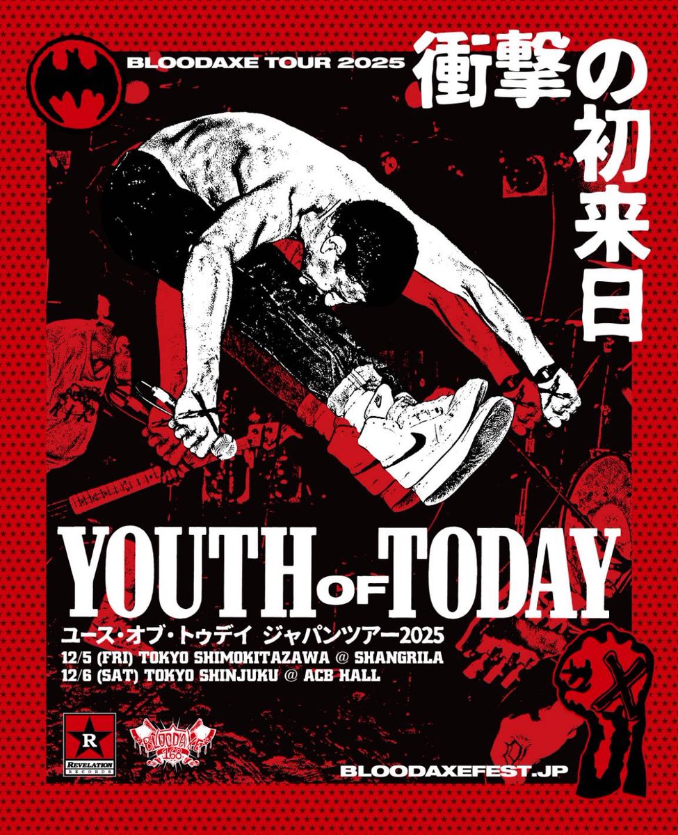 NEWS】 BLOODAXE TOUR YOUTH OF TODAY JAPAN TOUR 2025！説明不用