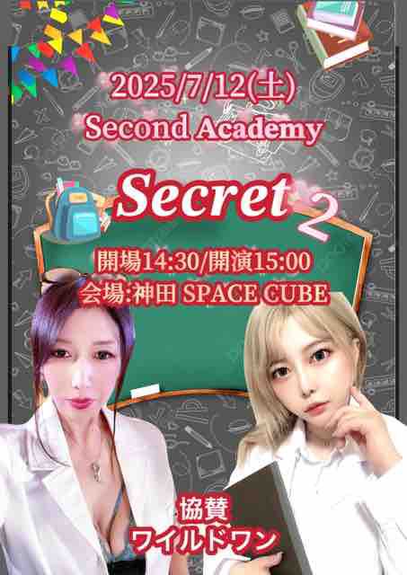 伊織涼子 (@iori_ryouko) on Twitter photo 🟢告知2🟢
7/12 Second Academy「SECRET」2限目
まもなく開校❤️
blog.livedoor.jp/primary0923/ar…
追加詳細
#予約受付中
#Secret
主催 <a href="/iori_ryouko/">伊織涼子</a> <a href="/lilt_dveil/">三城ありさ-Arisa Sanjyo-</a>
ゲスト<a href="/konjiki_M_s/">金色マドリード 狐猿</a>
協賛 ワイルドワン様
<a href="/wo_naito/">ワイルドワン 社長!!</a>
会場 神田SPACE CUBE 🟢告知2🟢
7/12 Second Academy「SECRET」2限目
まもなく開校❤️
blog.livedoor.jp/primary0923/ar…
追加詳細
#予約受付中
#Secret
主催 <a href="/iori_ryouko/">伊織涼子</a> <a href="/lilt_dveil/">三城ありさ-Arisa Sanjyo-</a>
ゲスト<a href="/konjiki_M_s/">金色マドリード 狐猿</a>
協賛 ワイルドワン様
<a href="/wo_naito/">ワイルドワン 社長!!</a>
会場 神田SPACE CUBE