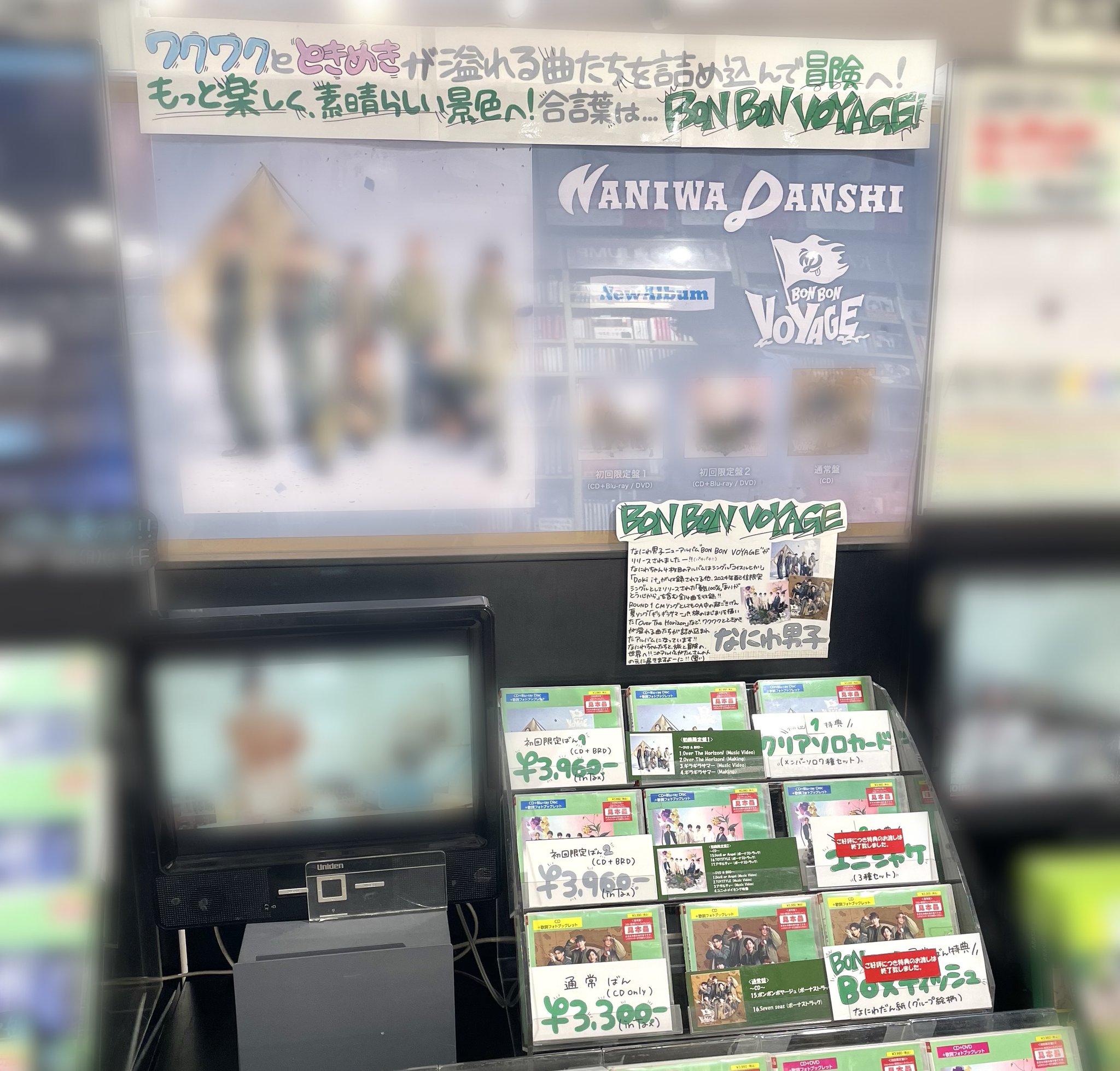 タワーレコード渋谷店 on X: 