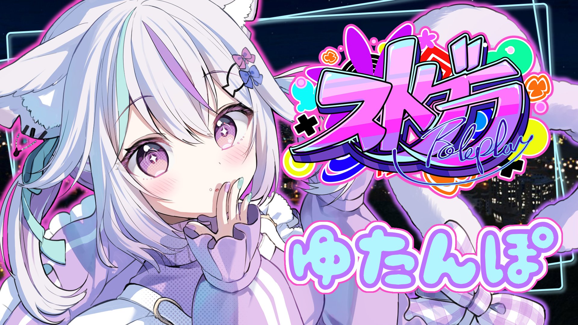 82k（愛空&愛夢） ページ 未空あいす💟🐱 on X: 