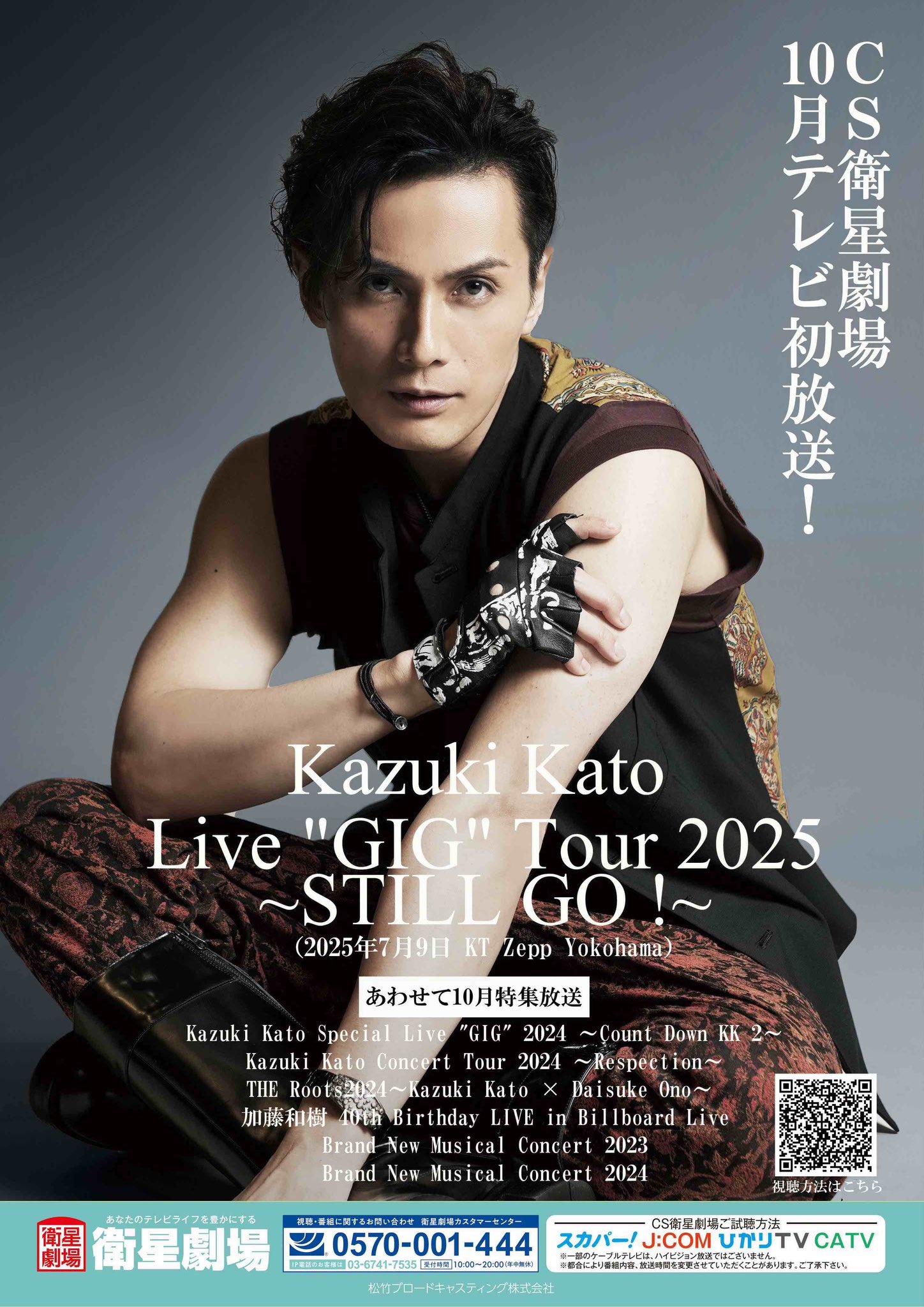 SARD UNDERGROUND ファンクラブ会報vol.1〜6 （フルセット） SARD