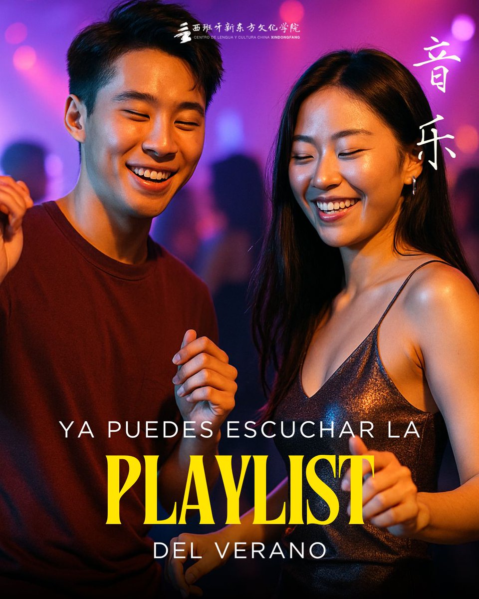 cxindongfang's tweet photo. 🌴🎧 La playlist del verano ya está aquí… ¡con sello Xindongfang!
⁠
Hemos creado una lista para acompañarte estas vacaciones:
para bailar, para dejarte llevar, para sentirte en otro lugar.
⁠ https://t.co/vUcrjSn4Qw