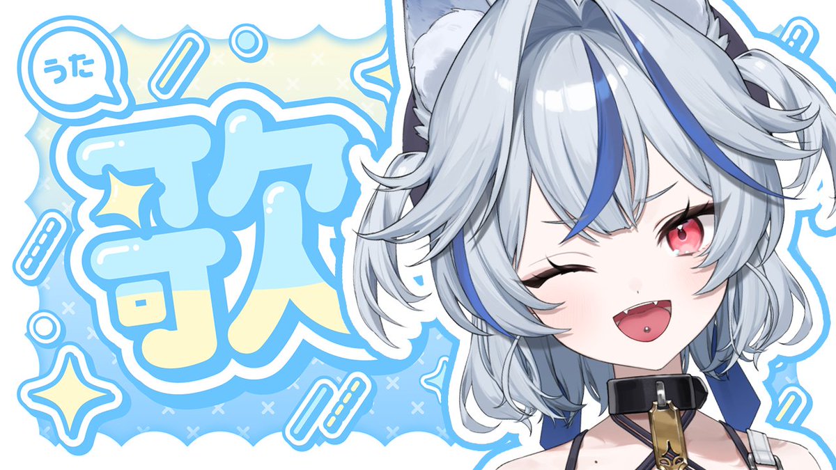 新しく着き 天狐てん⟡Vsinger on X:  アクセサリー