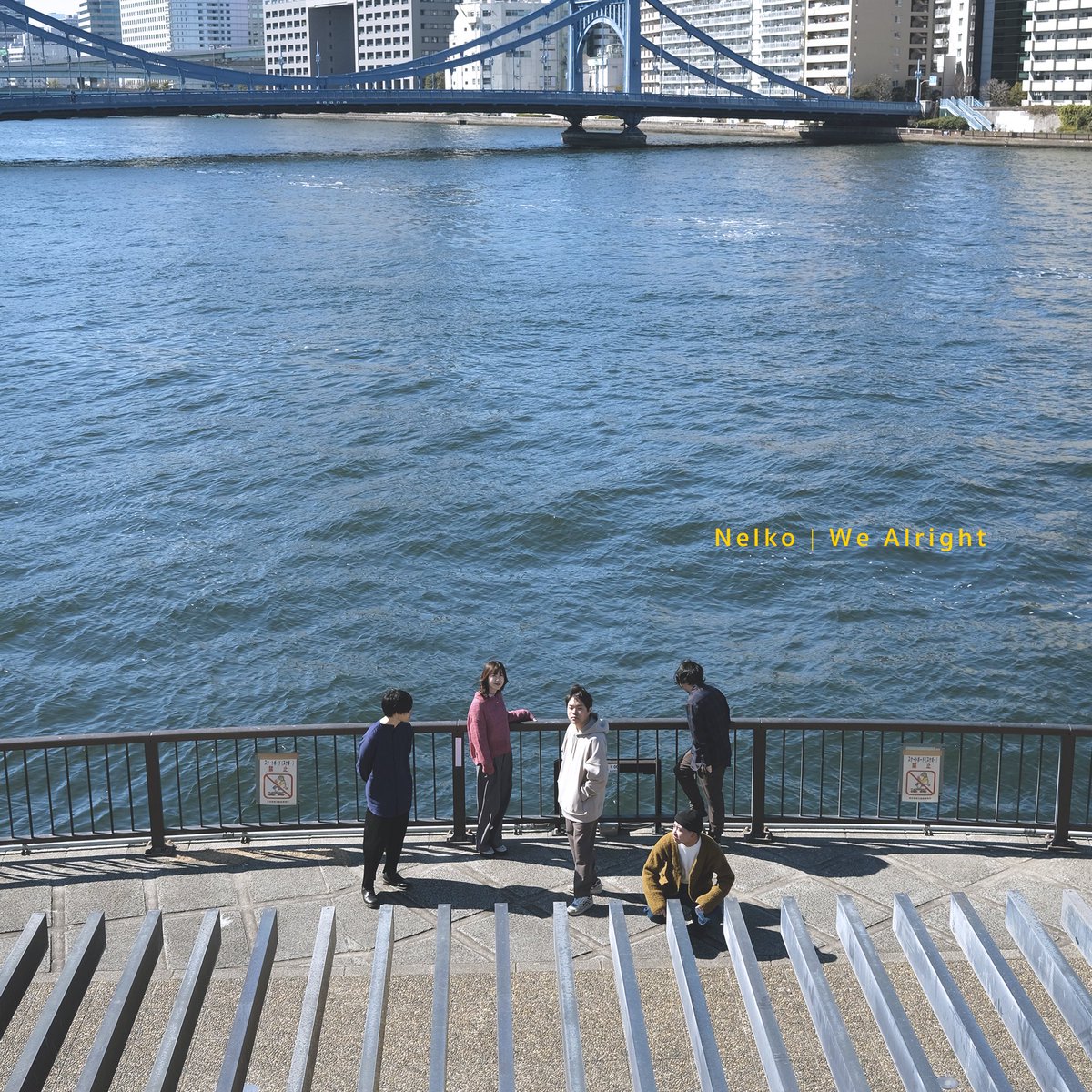 ╭━━━━━━━━━━━━━╮
　　　　2nd Full Album 
　　『We Alright』発売決定！
╰━━━━━━ｖ━━━━━━╯

Nelkoは2ndアルバム 「We Alright」を8月20日(水) にCD・配信でリリースします🎉

また7月16日(水)にリードトラック「Purplish」を先行配信📢

全12曲、3年半ぶりの新譜です！