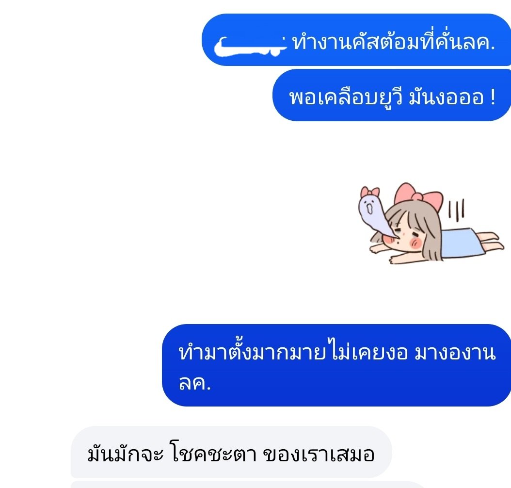 Asterlesin's tweet image. 🧎‍♀️