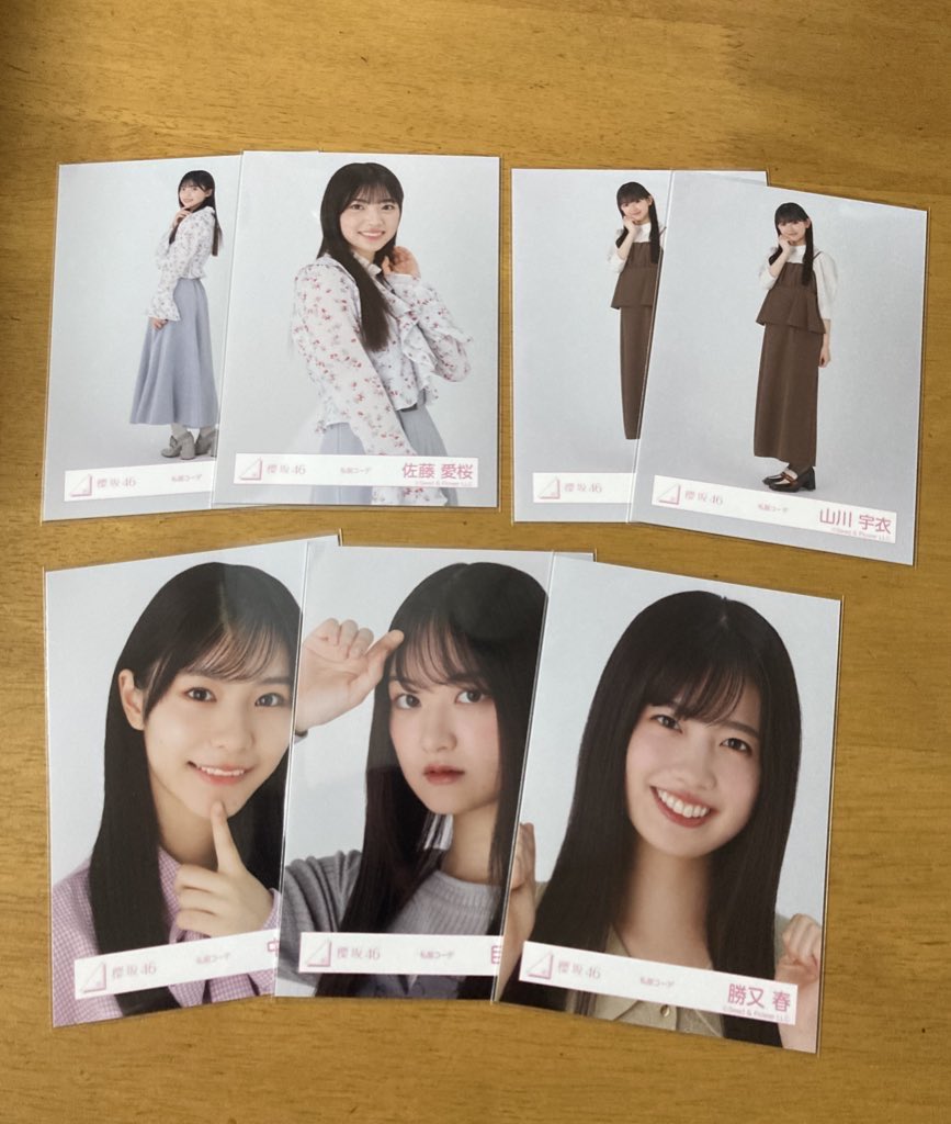 櫻坂46 稲熊ひな 生写真 直筆 サイン入り