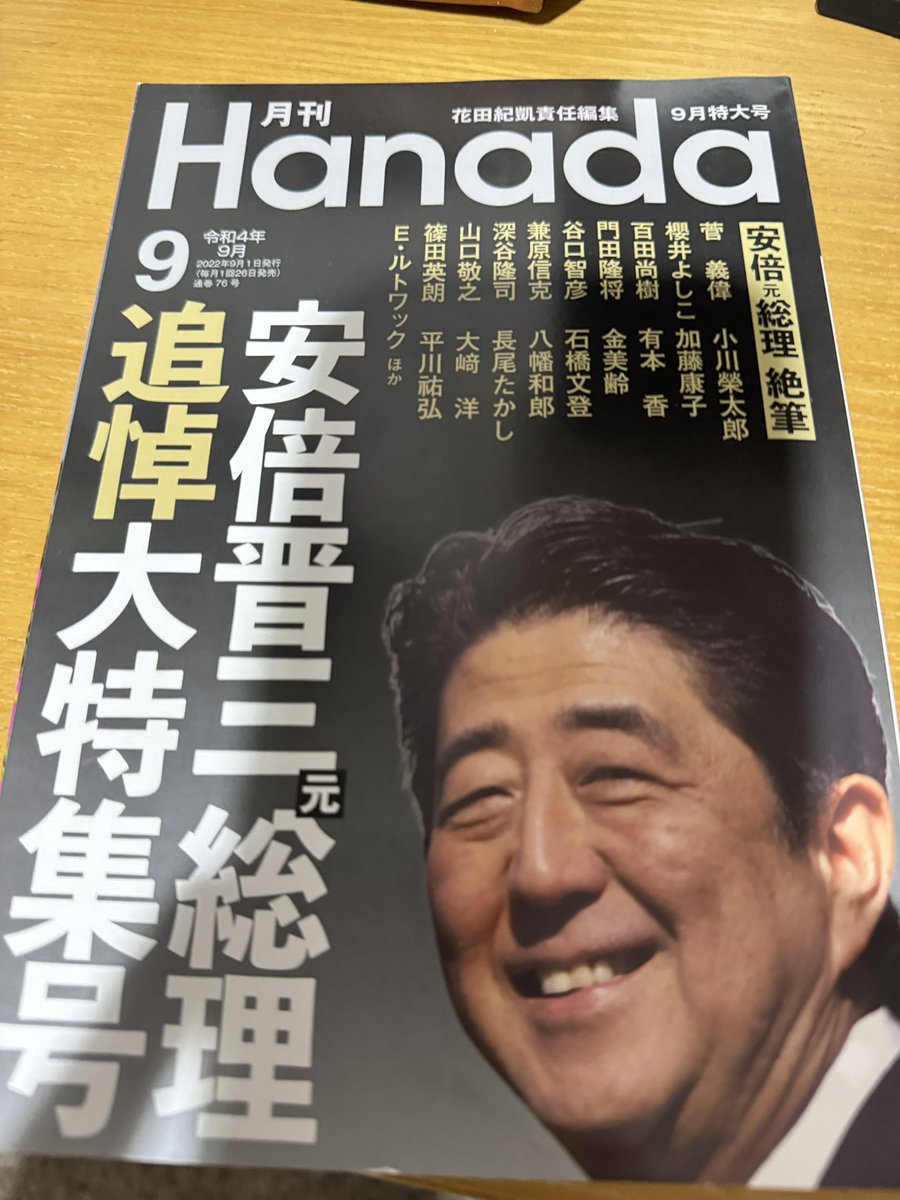 sada_mander's tweet image. 安倍さんが亡くなってからの自民党は変質ぶりには驚いた。安倍派の議員はマスコミから執拗に攻撃され壊滅。対照的に石破総理は日本にとって不利益しかないので叩かれない笑
今年は戦後80年。倍の160年前はなんと1865年で幕末!既存のものでは乗り切れない局面が来ているのかもしれない。島国ニッポン!