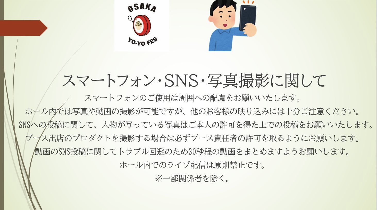 Icarus Project (@IcarusYoyos) / X