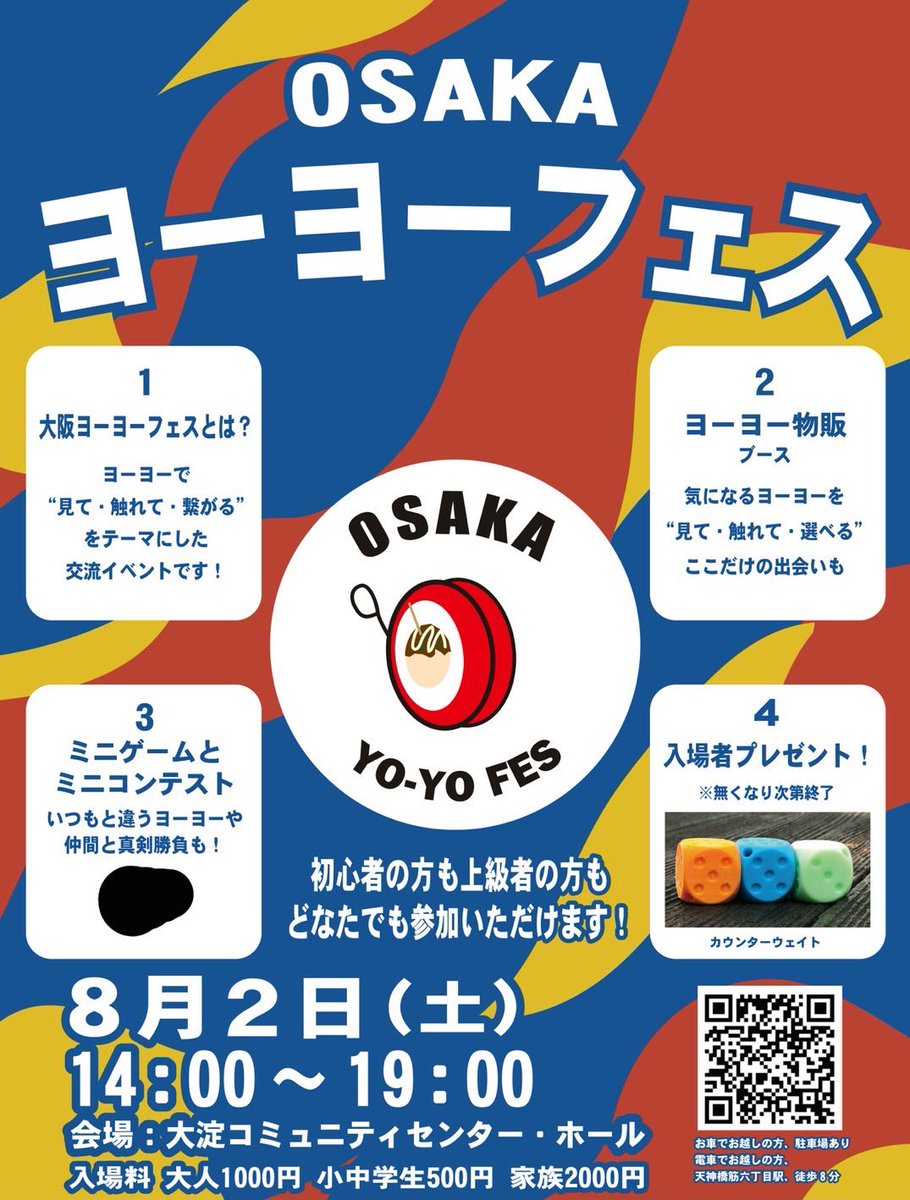 Icarus Project (@IcarusYoyos) / X