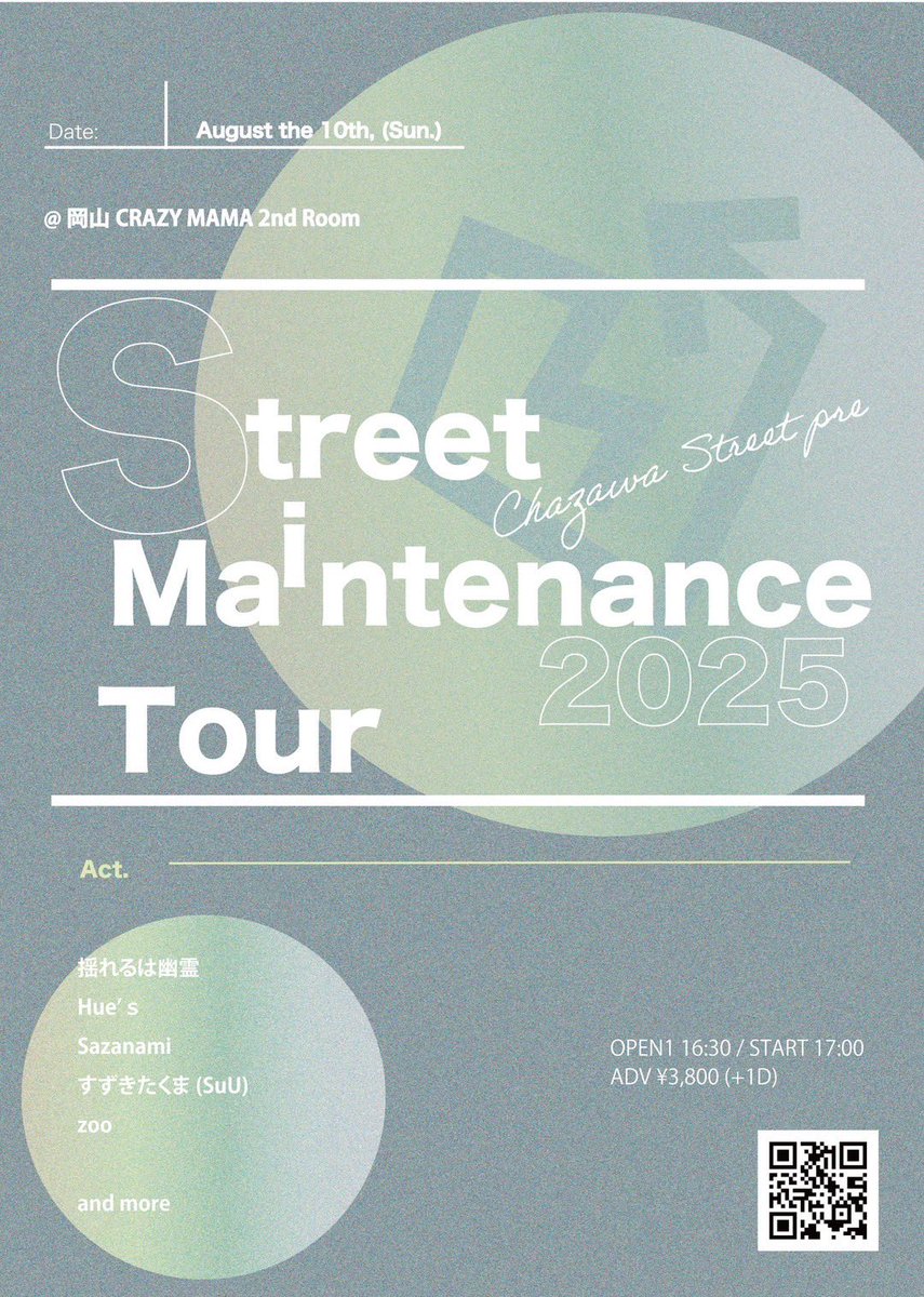- Live info -

2025.8.10 (日)
at 岡山CRAZY MAMA 2nd Room

Chazawa Street pre
Street Maintenance Tour 2025

OPEN 16:30 / START 17:00
ADV ¥3,800 (+1D)

- Act -
揺れるは幽霊
Hue's
zoo
Sazanami
すずきたくま(SuU)

▼チケット受付
t.pia.jp/pia/event/even…