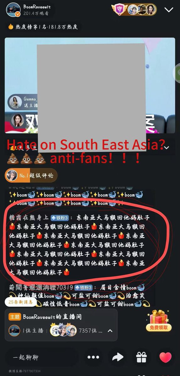 lililil81139892's tweet photo. The damage you have caused to the artists and the auralis fan group is immeasurable, and you even allow others to verbally abuse in the live broadcast room. @HeadlinerTH @Tailai_ENT 
TAILAI APOLOGISE TO SMART AND AURALIS
#FanVoicesBlockedByTailai 
#TailaiSupportsCyberBullying https://t.co/bJFewHVLG1