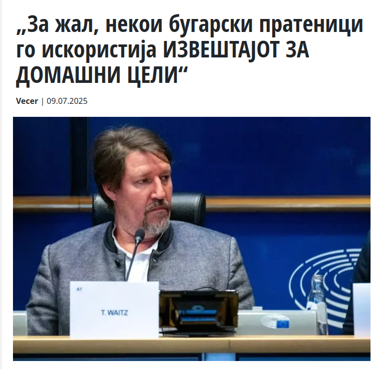 Соња од кадрово tweet media