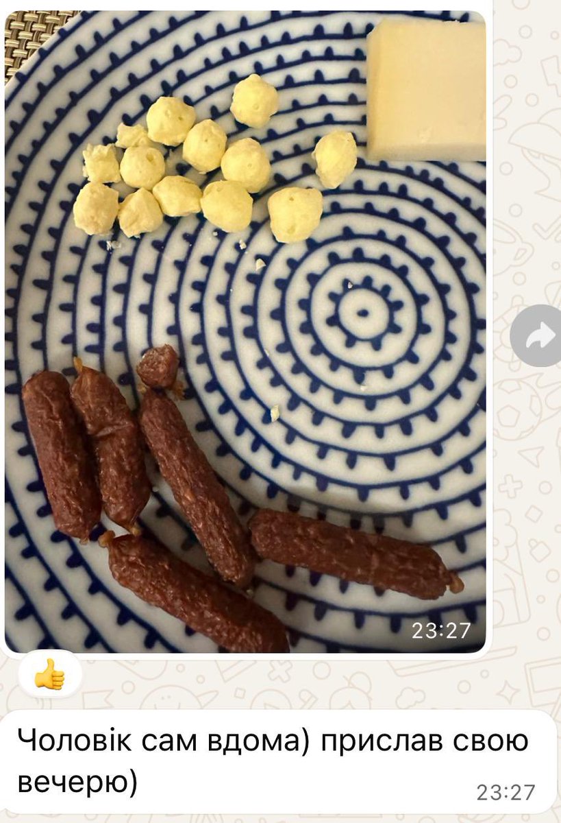 objerky - Всі хочуть мого мʼяса 🥩 tweet media