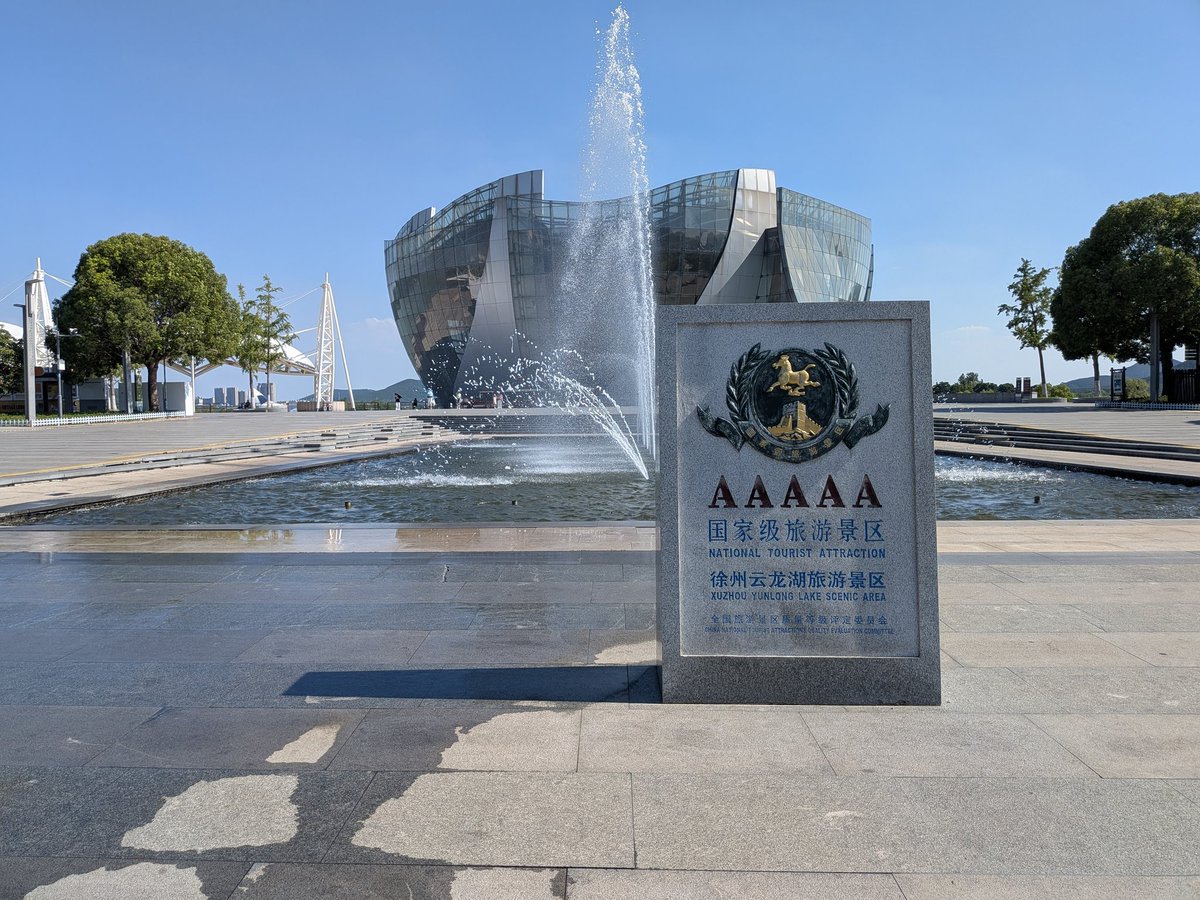 teraszyb's tweet photo. 中国江蘇省　徐州
劉邦の出身地。中国の歴史好きな人にはたまらない場所に違いない。
1日巡ったが、おそらく1日では足りないだろうと思う場所。 https://t.co/MAiuEHI26v