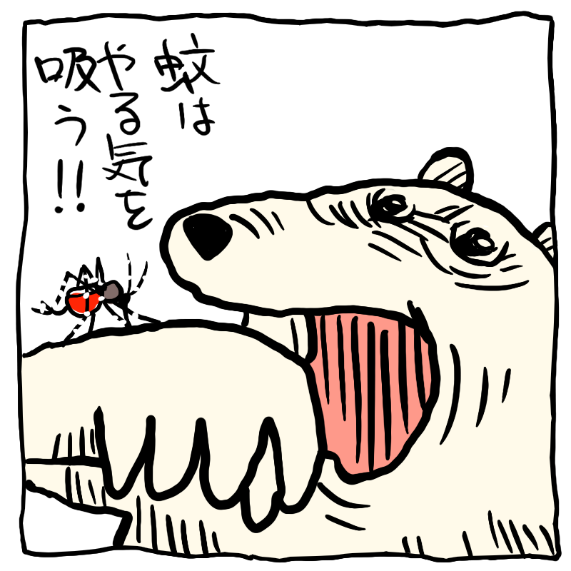 たぶんそう 